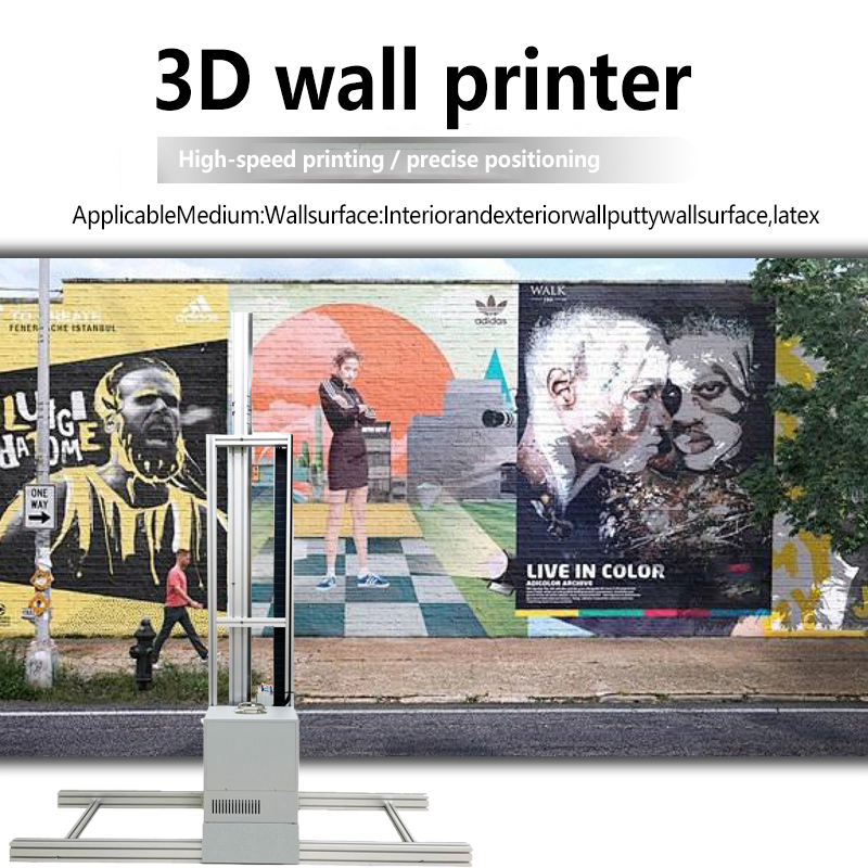 wall printer-CY-S8